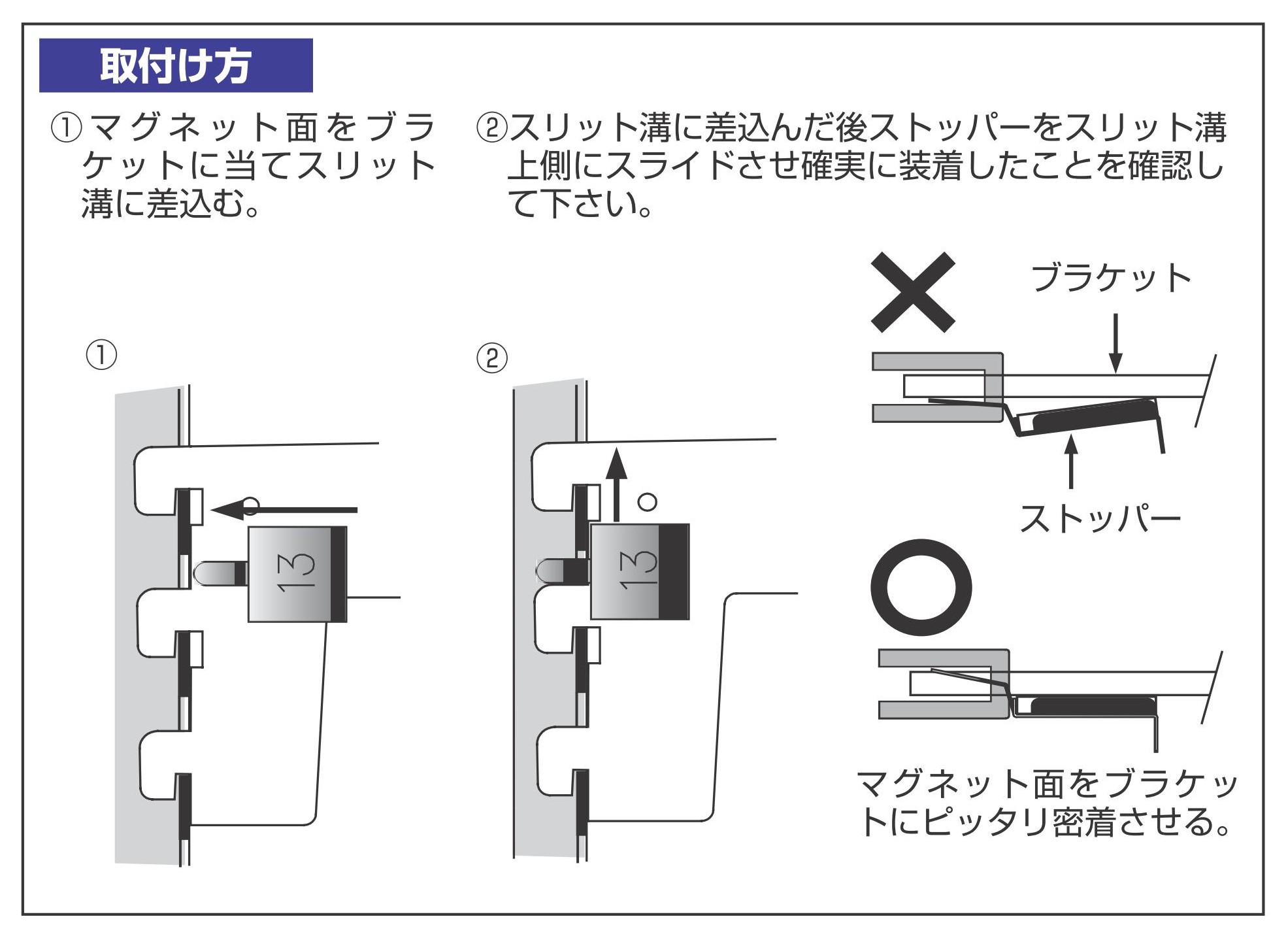 公式】NS16 | 株式会社セラタ・有限会社イチオカ｜店装資材オリジナル