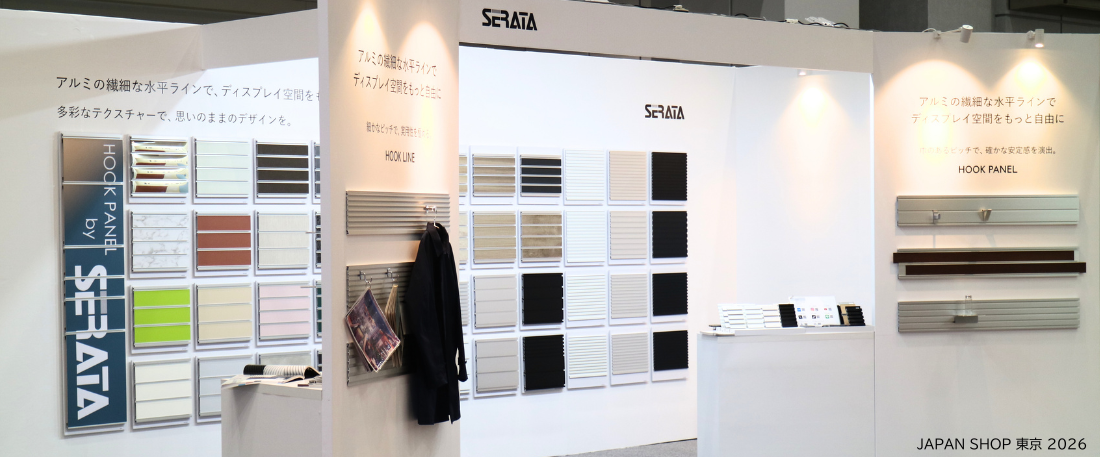 JAPAN SHOP 東京 2026 出展